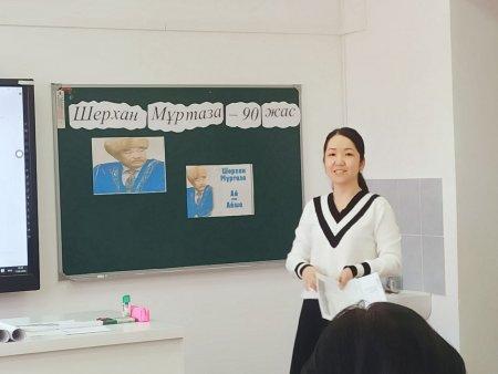 📖"ОҚУҒА ҚҰШТАР МЕКТЕП"📖