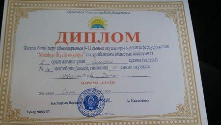 ⚜️⚜️⚜️ҚҰТТЫҚТАЙМЫЗ!!!⚜️⚜️⚜️