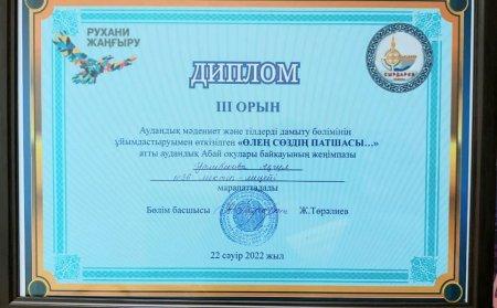 ⚜⚜⚜ҚҰТТЫҚТАЙМЫЗ!!!⚜⚜⚜